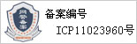鹤壁热线