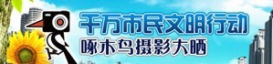 鹤壁热线